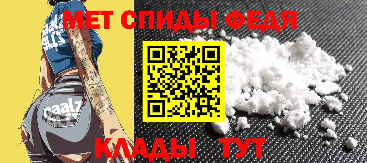 Дмитров  АМФ Розовый  АМФЕТАМИН  shop состав  Вход с VPN 