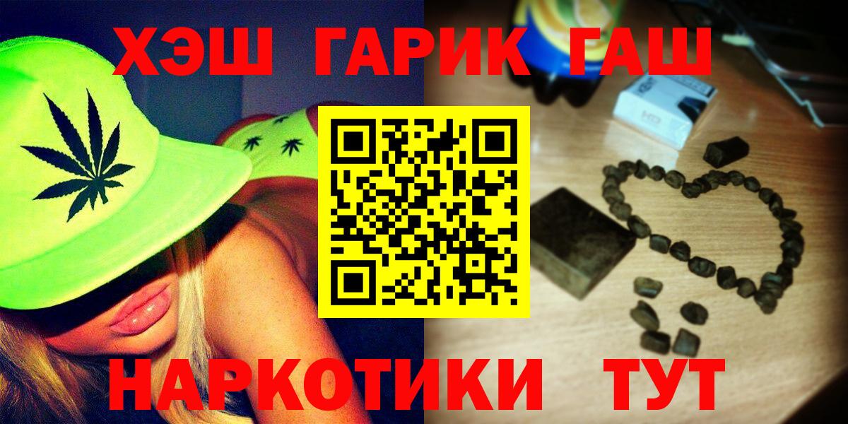 даркнет сайт  Вход с VPN  ГАШИШ  Дмитров  ГАШ Ice-O-Lator 