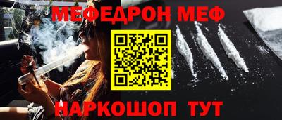 трава Малоярославец
