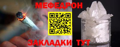 трава Малоярославец