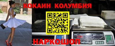 apvp Малгобек