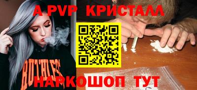 трава Малоярославец