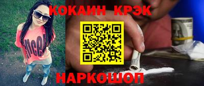 трава Малоярославец