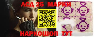 трава Малоярославец