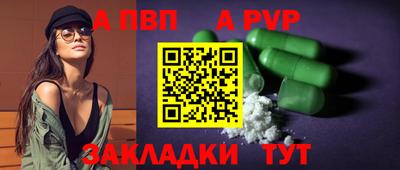 прущие грибы Мариинск