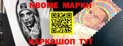 apvp Малгобек