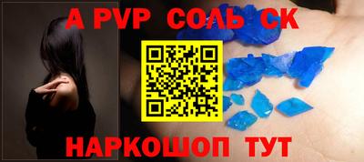 трава Малоярославец