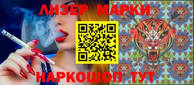 прущие грибы Мариинск