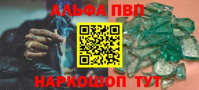 трава Малоярославец