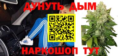 трава Малоярославец