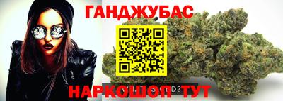 apvp Малгобек
