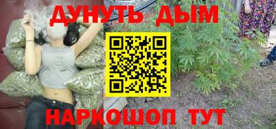apvp Малгобек