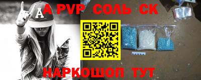трава Малоярославец