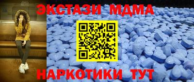 трава Малоярославец