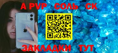 трава Малоярославец