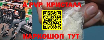 прущие грибы Мариинск