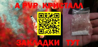 прущие грибы Мариинск