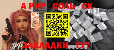 трава Малоярославец