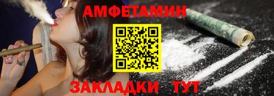 apvp Малгобек