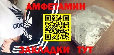 прущие грибы Мариинск