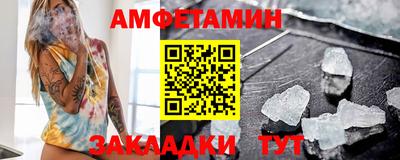 apvp Малгобек