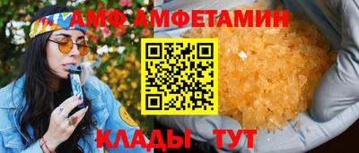 прущие грибы Мариинск