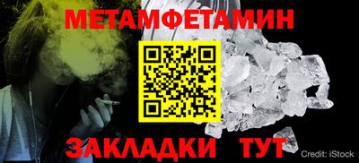прущие грибы Мариинск