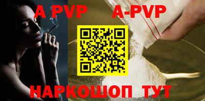 трава Малоярославец