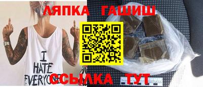 apvp Малгобек