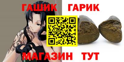прущие грибы Мариинск