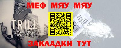 трава Малоярославец