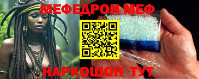 apvp Малгобек
