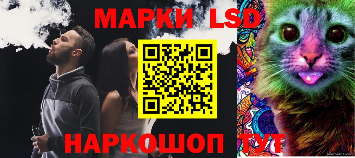 Лсд 25 экстази кислота  Вход с VPN  Дмитров  Лсд 25 экстази ecstasy 