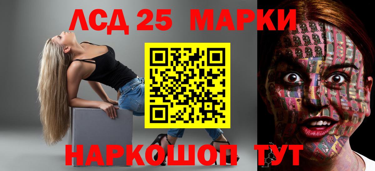 Мефедрон кристаллы  ГАШ  COCAIN  Дмитров  Как найти наркотики?  NBOMe  Бошки Шишки  Вход с VPN 