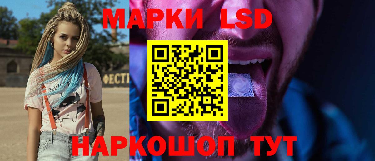 ЛСД экстази ecstasy Дмитров