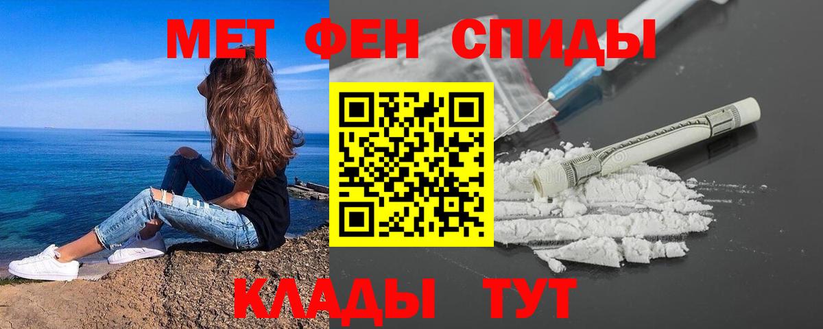 МЕТАМФЕТАМИН  Вход с VPN  Дмитров  Метамфетамин Methamphetamine  Метамфетамин Methamphetamine 