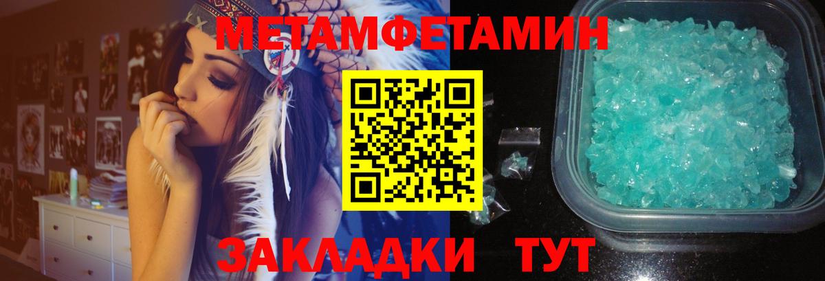 Метамфетамин витя Дмитров