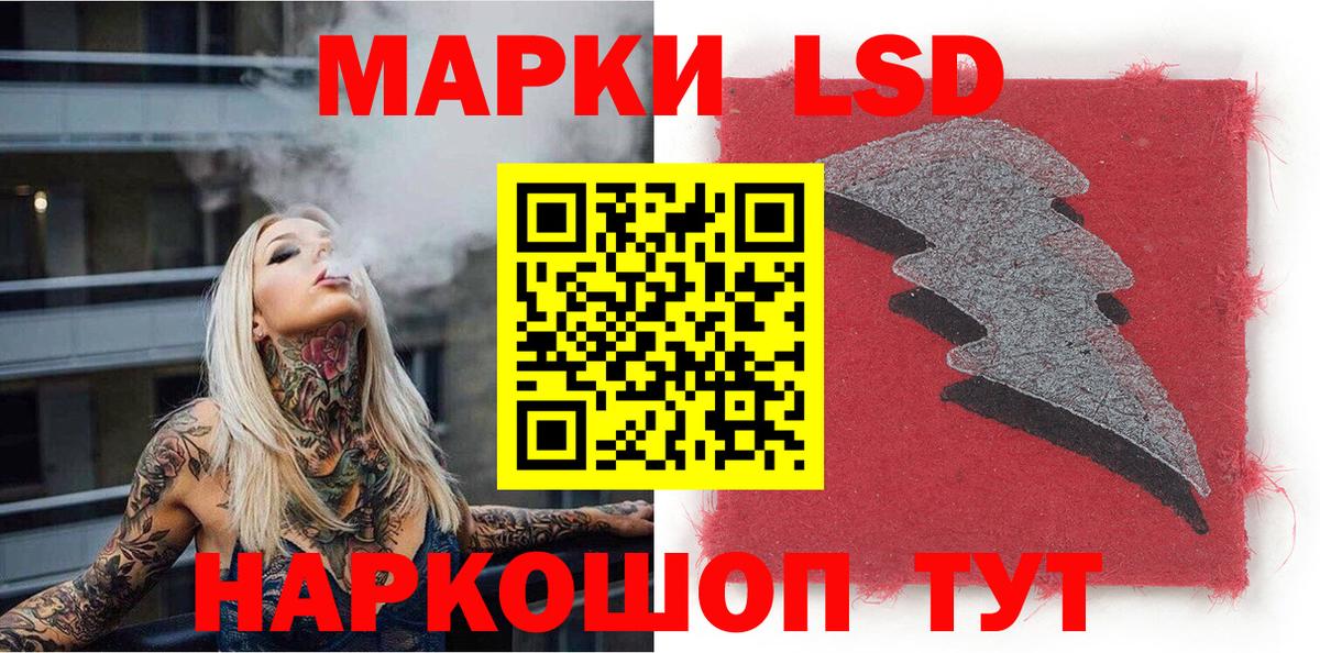 Марки N-bome 1,5мг Дмитров