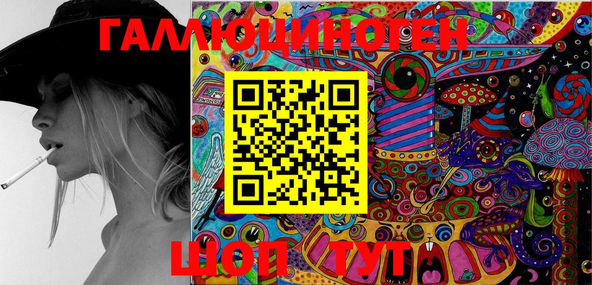 закладка  Псилоцибиновые грибы Magic Shrooms  Вход с VPN  Дмитров 