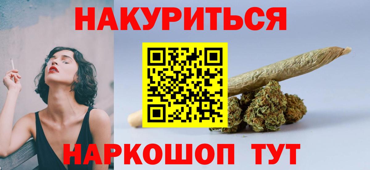 Каннабис OG Kush  Вход с VPN  Каннабис LSD WEED  Дмитров 